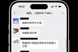 188金宝搏维护公告截图0